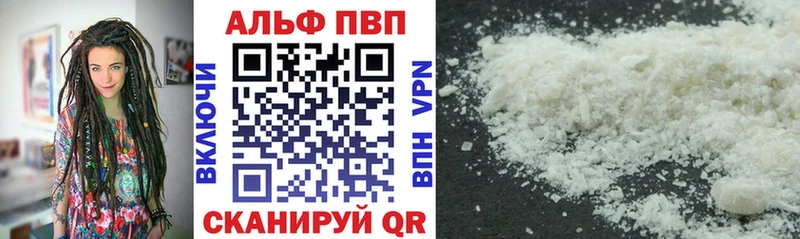 Купить закладку ГАШ  A PVP  Cocaine  Меф мяу мяу  АМФЕТАМИН  Бошки Шишки  Северо-Курильск