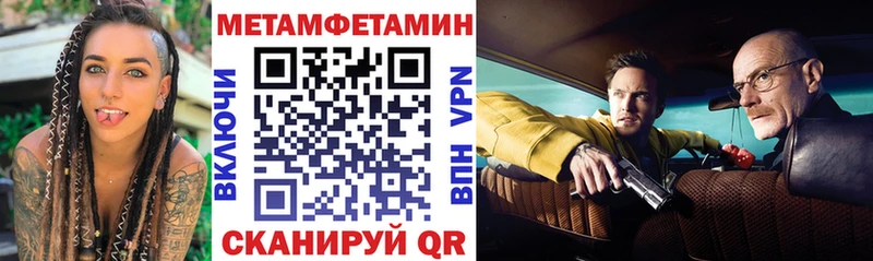 АМФЕТАМИН 97%  Купить закладки  Северо-Курильск 