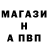 Метамфетамин винт Angry Balkon