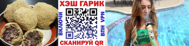 Печенье с ТГК конопля  Купить где  Северо-Курильск 