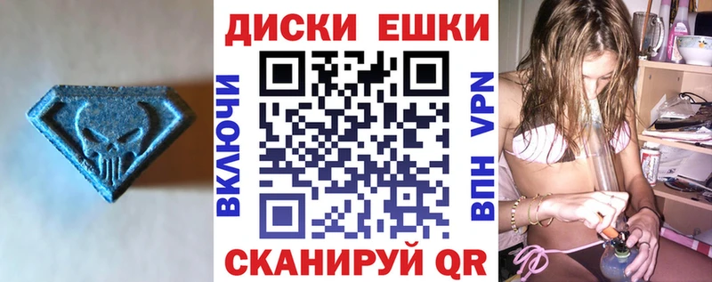 Купить закладки  Северо-Курильск  Экстази 250 мг 
