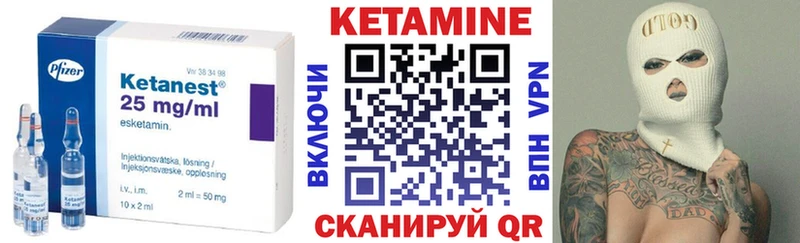 КЕТАМИН ketamine  Купить закладки  Северо-Курильск 