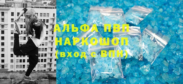 прущая мука Заволжье