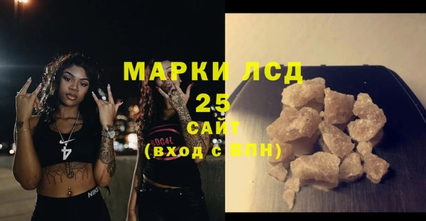 каннабис Инсар