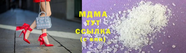 каннабис Заводоуковск