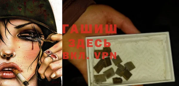 spice Заволжск