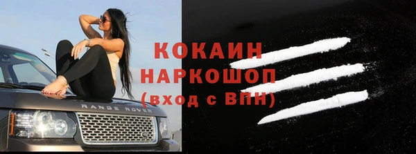 прущая мука Заволжье