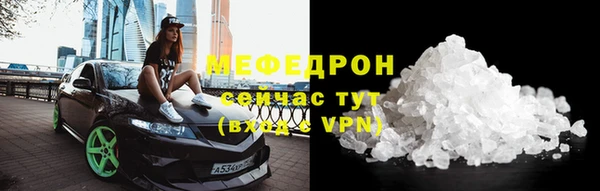 spice Заволжск