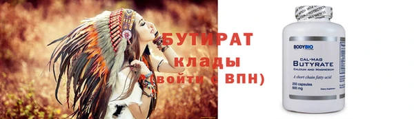 каннабис Заводоуковск
