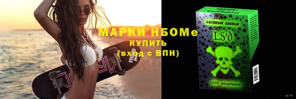 spice Заволжск