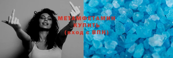 прущая мука Инта