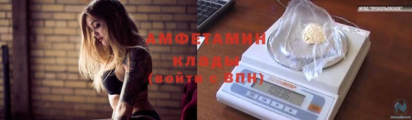spice Заволжск