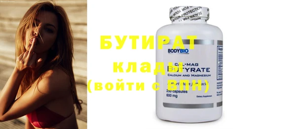 прущая мука Заволжье
