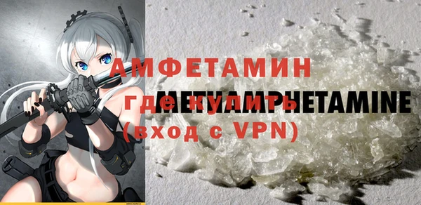 прущая мука Заволжье