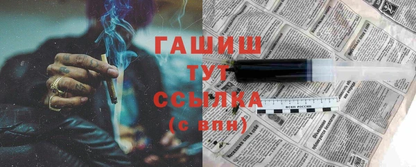 прущая мука Заволжье