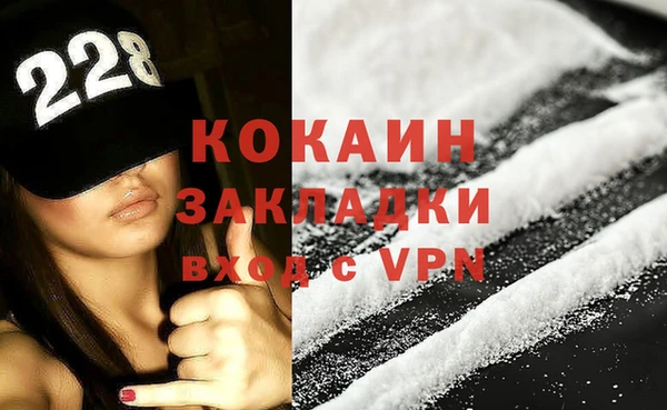 spice Заволжск