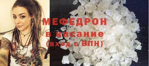 spice Заволжск