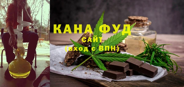 каннабис Заводоуковск