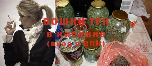 spice Заволжск