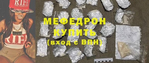каннабис Заводоуковск