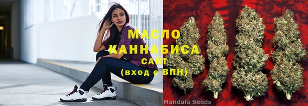 spice Заволжск