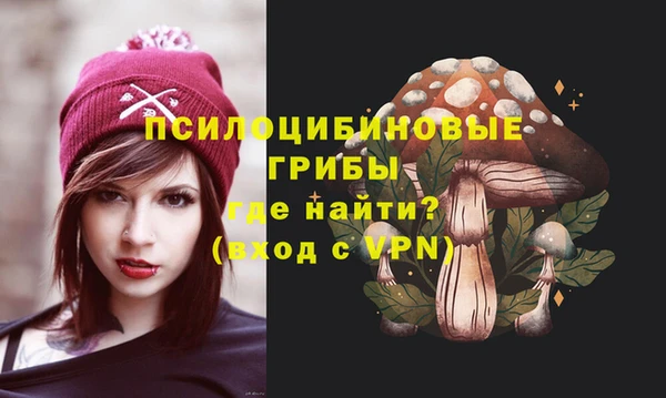 каннабис Заводоуковск
