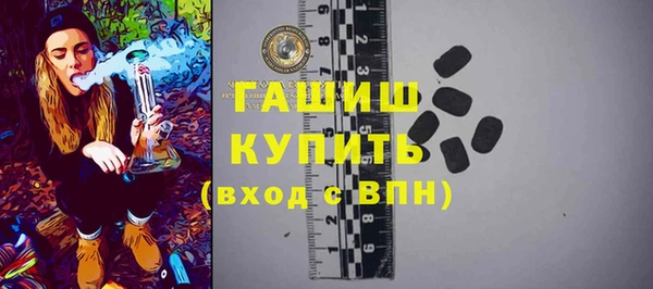 spice Заволжск
