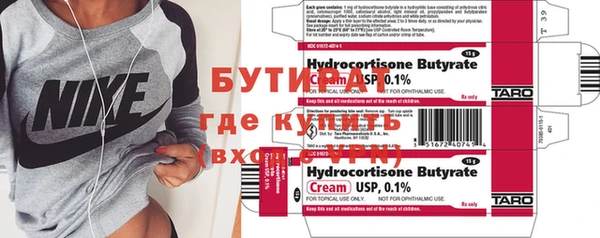 прущая мука Заволжье