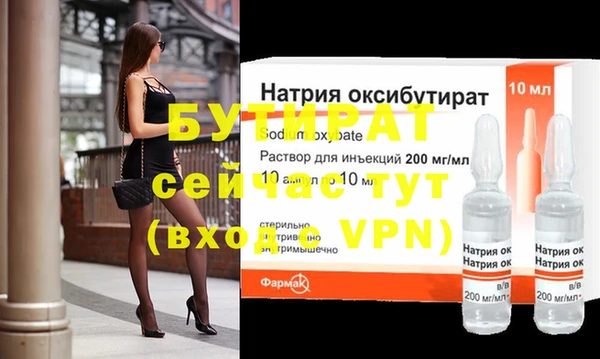 кокаин VHQ Иннополис