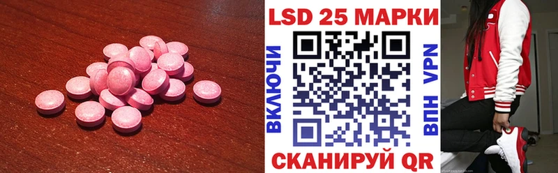 LSD-25 экстази кислота  Купить где  Северо-Курильск 