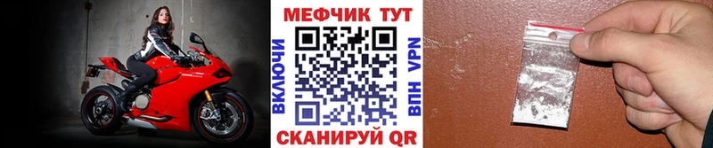 Меф мука Северо-Курильск