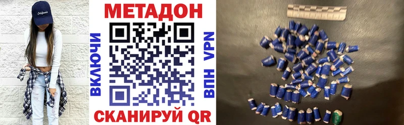 МЕТАДОН мёд  Купить где  Северо-Курильск 