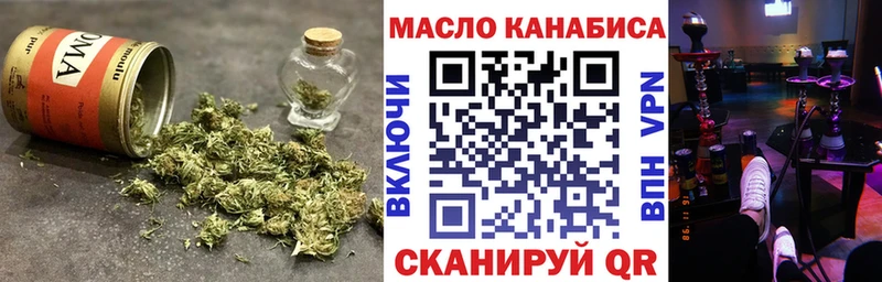 Купить закладки Северо-Курильск Дистиллят ТГК гашишное масло